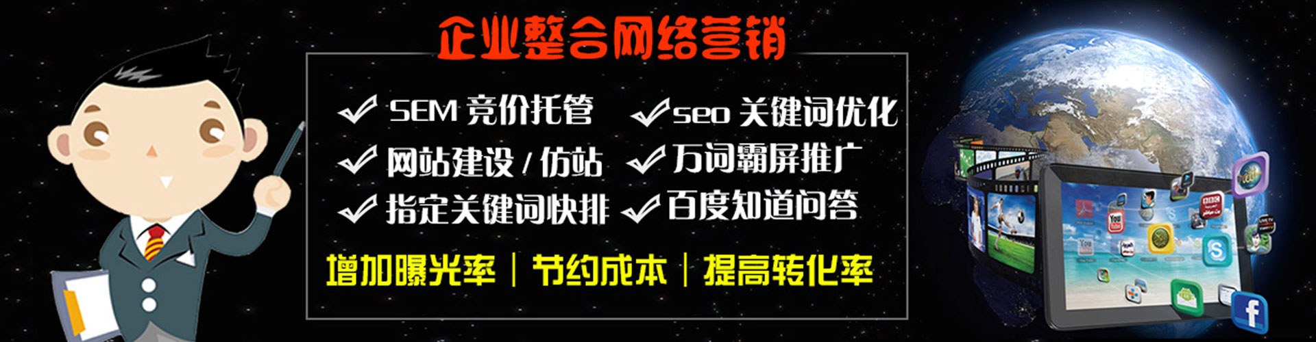 南涧百度竞价赚钱